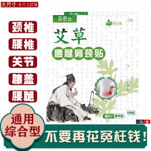 义乌市淑欣化妆品有限公司