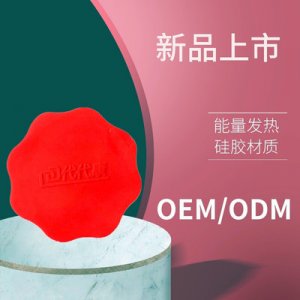 量子硅胶发热贴可OEM/ODM代工