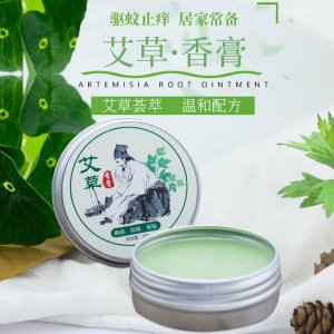 艾草香膏防蚊叮咬OEM/ODM定制代加工