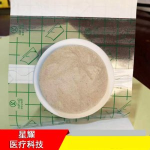 沙蒿子饼透皮贴OEM/ODM代加工