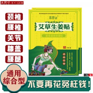 义乌市淑欣化妆品有限公司