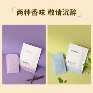 睡眠足底贴女OEM代加工