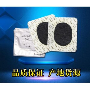 常见规格10*12东颐黑膏药贴可OEM/ODM代工