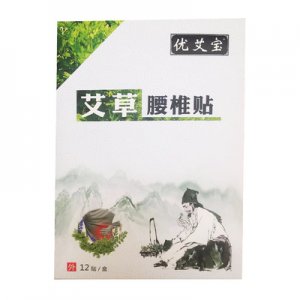艾叶贴腰椎疼贴代加工贴牌OEM/ODM
