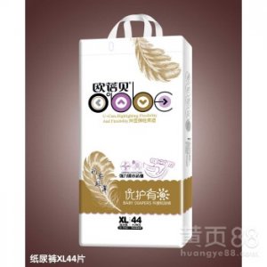 泉州市欧蓓贝生活用品有限公司