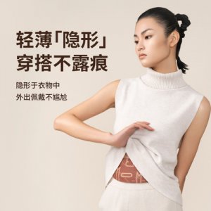 生姜发热暖贴贴牌OEM/ODM
