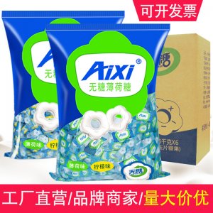 清凉薄荷味糖果OEM/ODM代加工