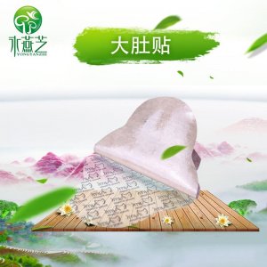 懒人俏俏贴OEM/ODM代加工