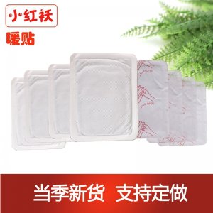 暖贴保暖贴暖足贴OEM/ODM定制代加工