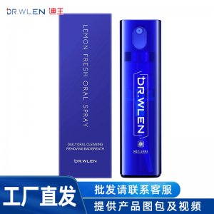 迪王冰爽清凉喷剂贴牌OEM/ODM
