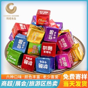 多口味混合硬糖OEM代加工