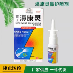 濞康灵贴牌OEM/ODM