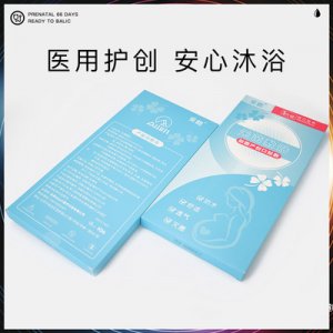 贴刀口贴可OEM/ODM代工