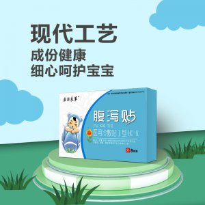 医沐良草 儿童热熔胶型 腹泻贴贴牌OEM/ODM