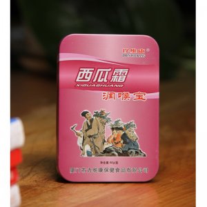 厦门市力维康保健食品有限公司