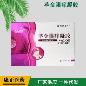 芊金凝胶一代加工贴牌OEM/ODM