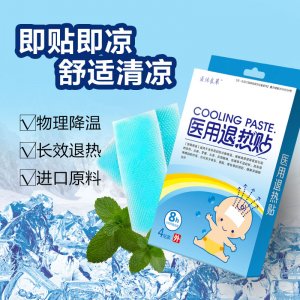 濟南君浩醫藥科技有限公司