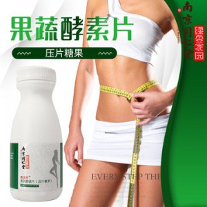 绿金家园排油片OEM/ODM定制代加工