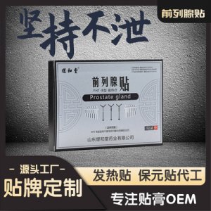山东森顿生物科技有限公司