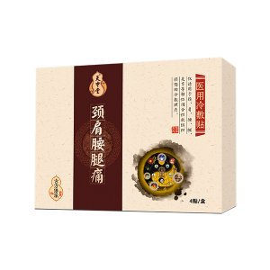 颈肩腰腿痛OEM/ODM代加工