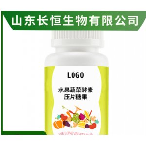 压片糖果 益生菌酵素片贴牌定制代加工