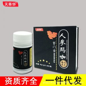 人参玛咖压片糖果代加工贴牌OEM/ODM