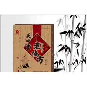 今舒宁磁疗贴贴牌OEM/ODM