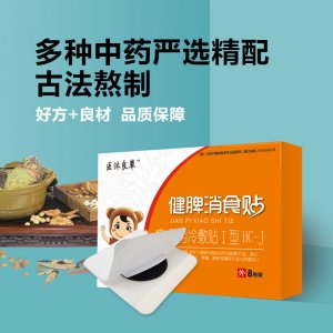 濟南君浩醫(yī)藥科技有限公司