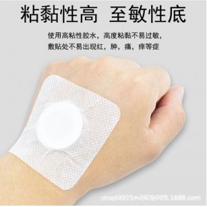 空白帖穴位贴代加工贴牌OEM/ODM