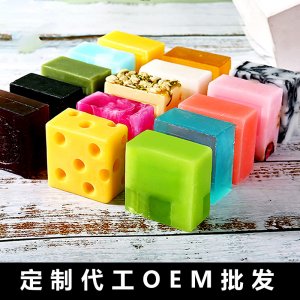 洗脸皂芦荟OEM/ODM定制代加工