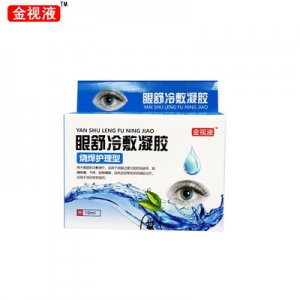 眼舒冷敷凝胶眼药水代加工贴牌OEM/ODM