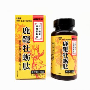 人参牡蛎肽粉OEM代加工