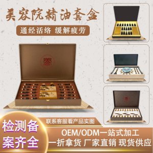 养生套盒贴OEM代加工