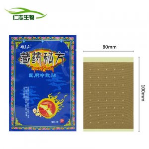 腰间盘骨质增生贴贴牌定制代加工