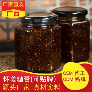 红糖姜枣膏滋膏OEM代加工