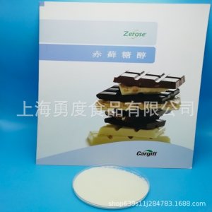 嘉吉 赤藓糖醇 甜味剂OEM/ODM定制代加工