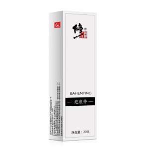 修正疤痕停20g/盒貼牌OEM/ODM
