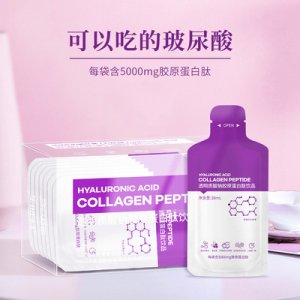 玻尿酸胶原蛋白肽口服液可OEM/ODM代工