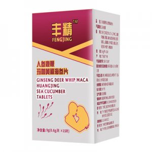 人参鹿鞭玛咖黄精海参片OEM代加工