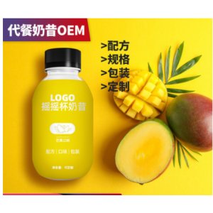 新款奶昔代餐小胖瓶贴牌定制代加工