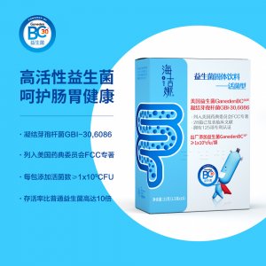 凝结芽孢杆菌益生菌OEM/ODM定制代加工