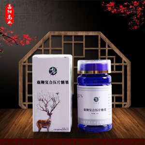 鹿鞭复合压片糖果OEM/ODM定制代加工