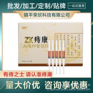 镇平县荣欣科技有限公司