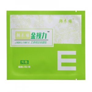 艾草眼贴护眼贴牌OEM/ODM