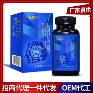 鹿鞭牡蛎人参枸杞杜仲雄花片可OEM/ODM代工