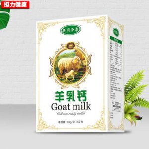 奥贝臣康 羊乳钙片代加工贴牌OEM/ODM