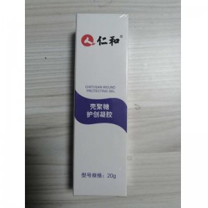 仁和殼聚糖凝膠20g/盒OEM/ODM定制代加工