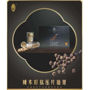 辣木籽肽壓片糖果貼牌OEM/ODM