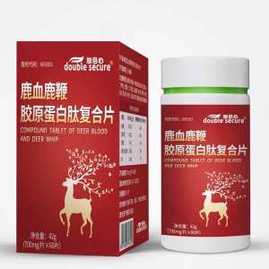 加倍心 鹿血片代加工貼牌OEM/ODM