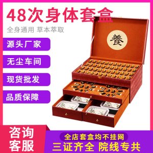 美容院通经络肩颈做背精油可OEM/ODM代工